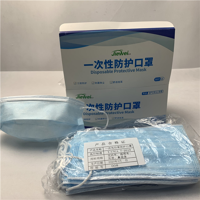 High Quality Disposable Medical 3ply Face Mask